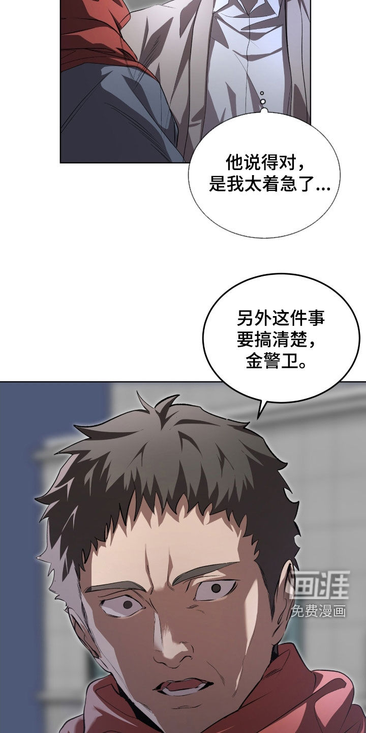 第72话23