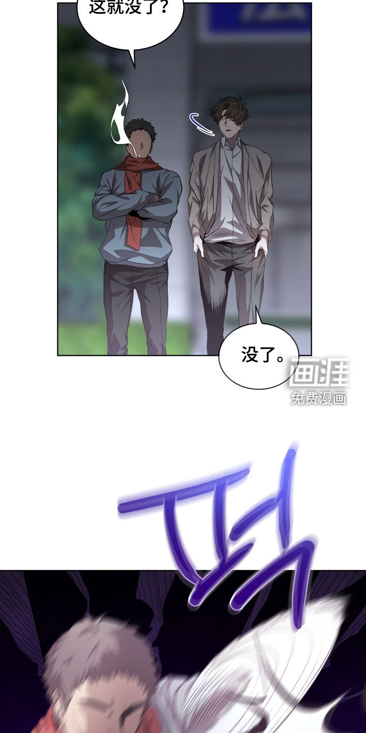 第72话13