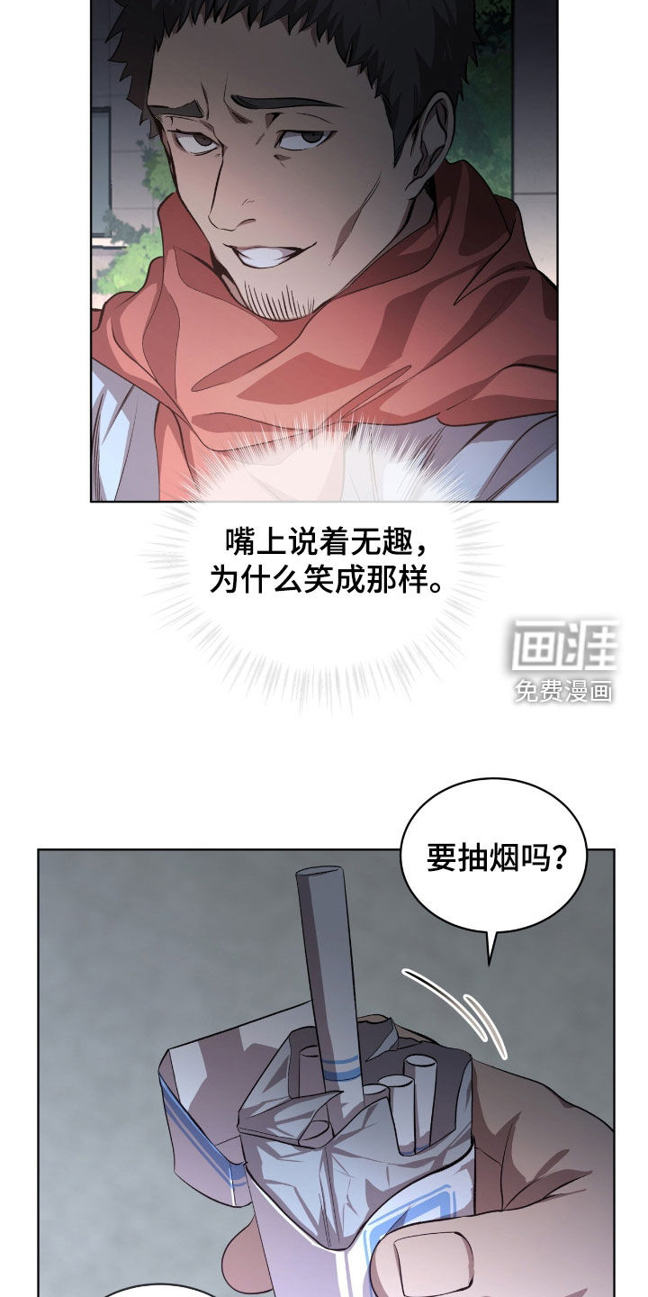 第72话9