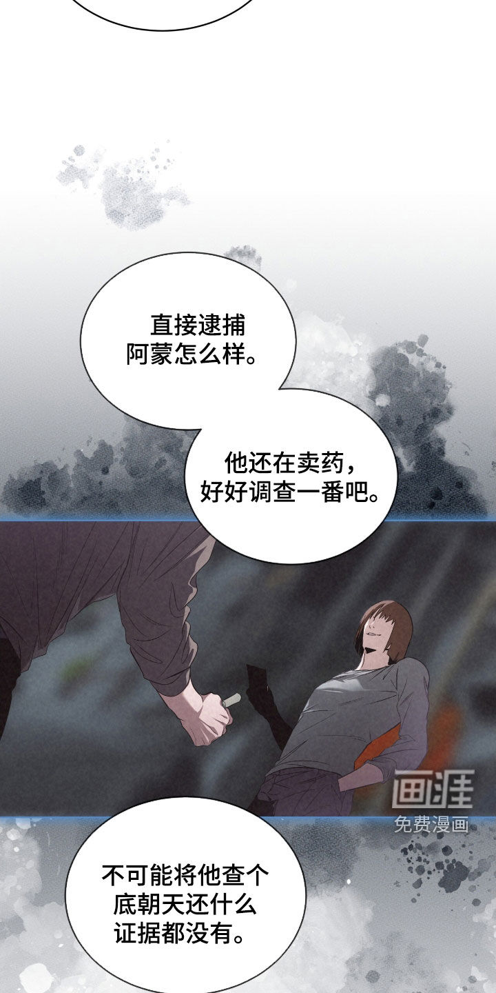 第72话21