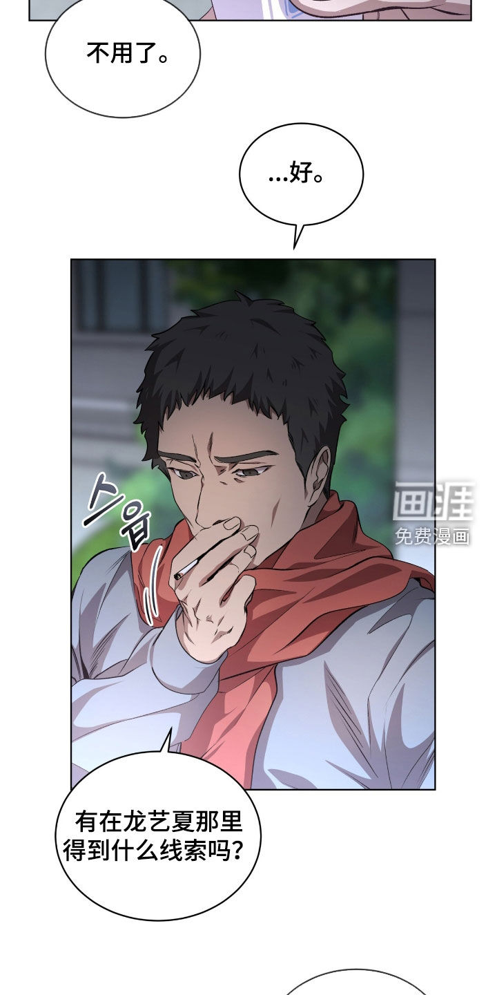 第72话10