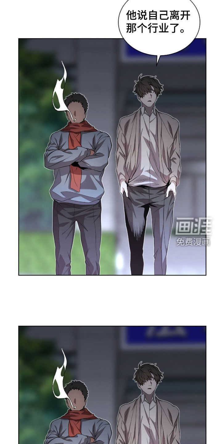 第72话11
