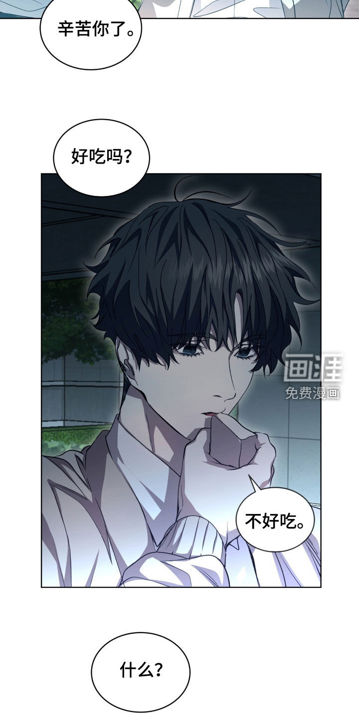 第72话7