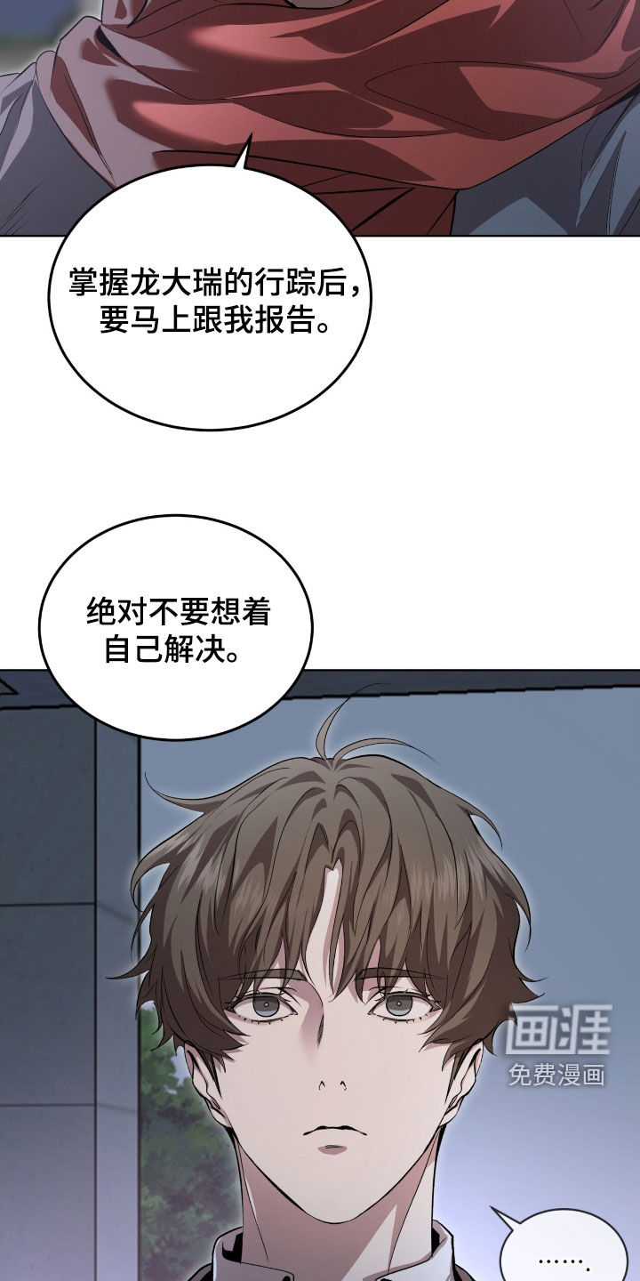 第72话24