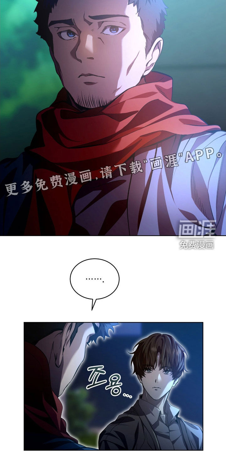 第72话3