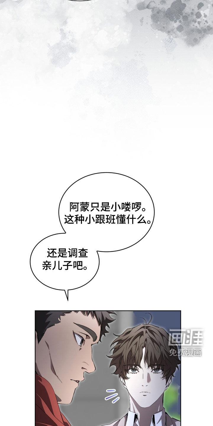 第72话22