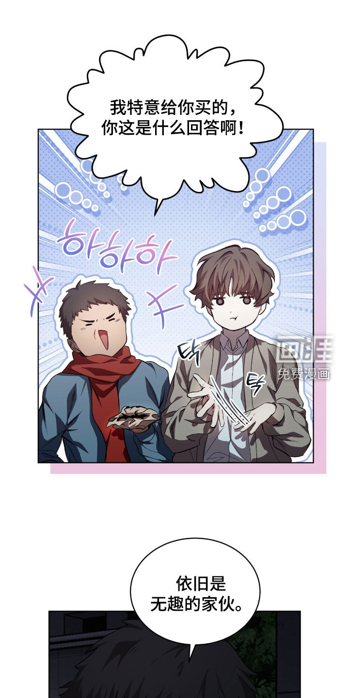 第72话8