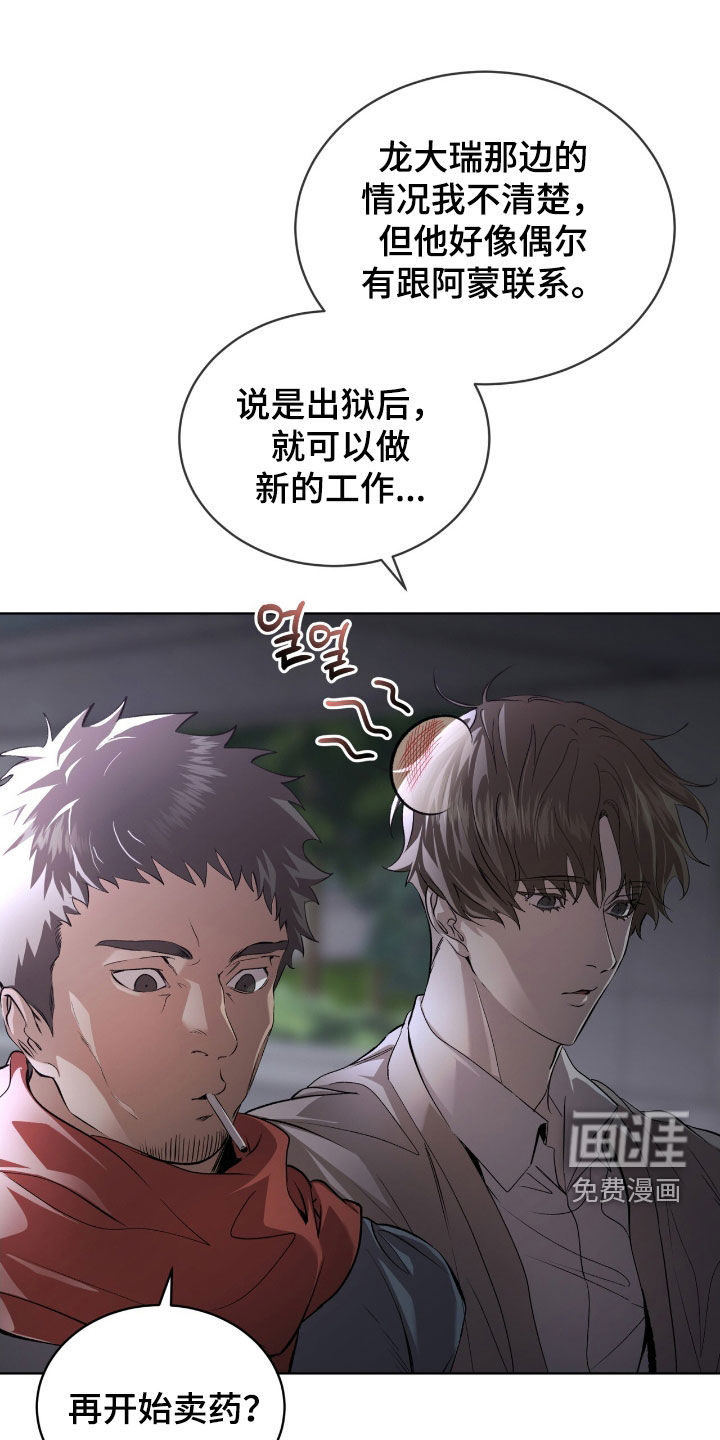 第72话15