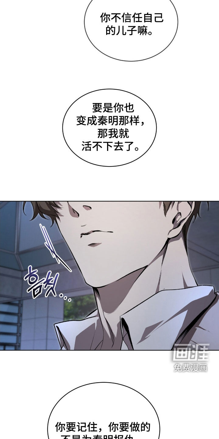 第72话26