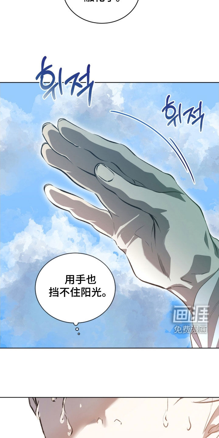 第71话12