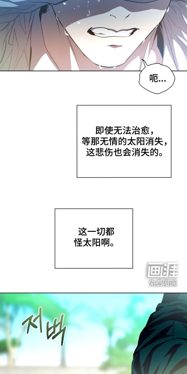 第71话18