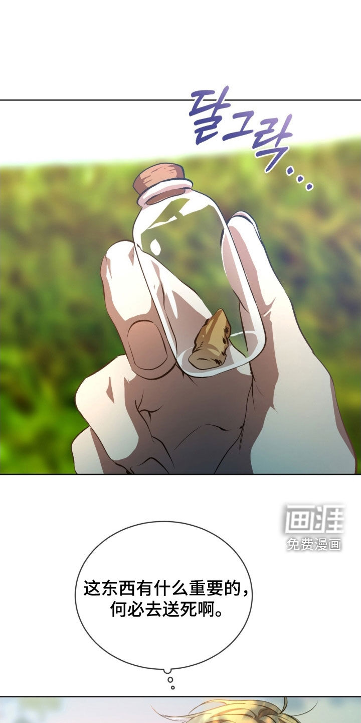 第71话3