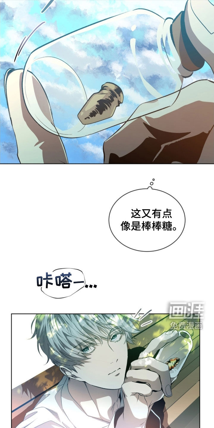 第71话8