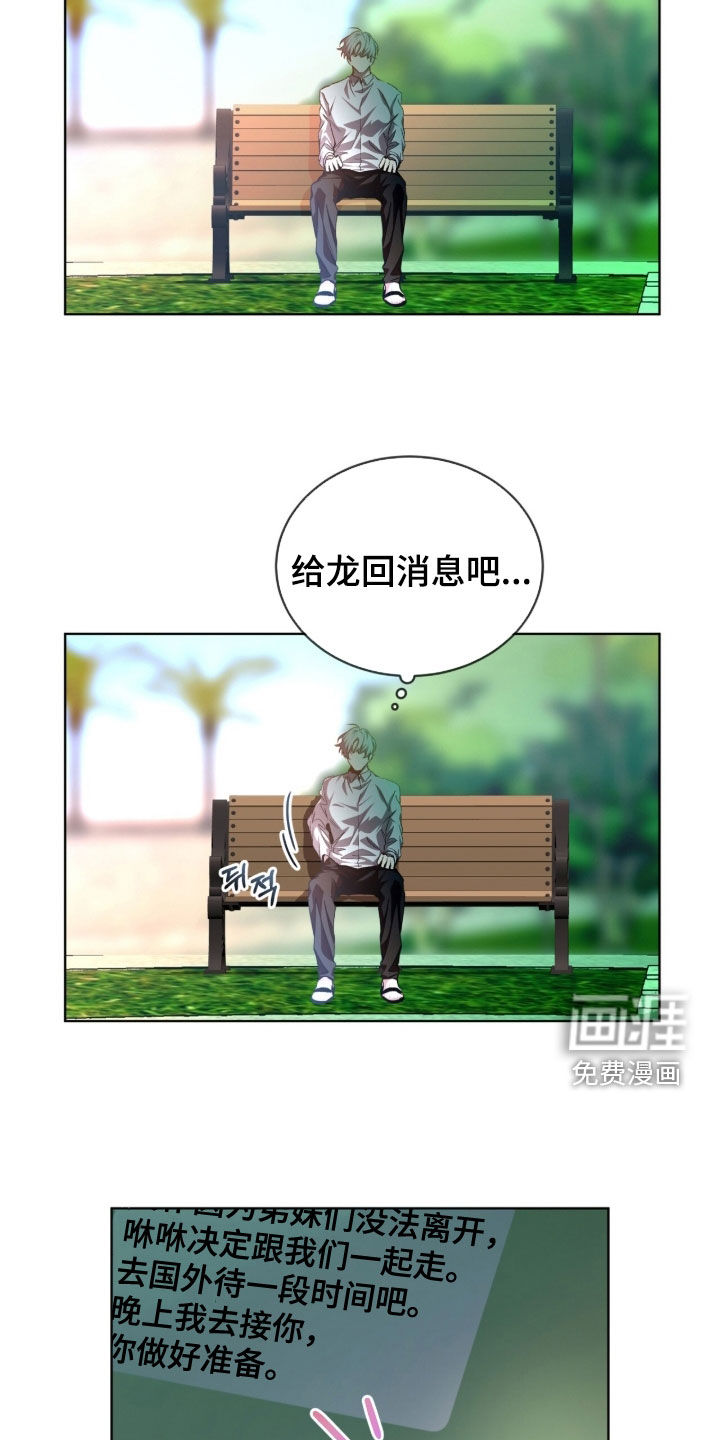 第71话1