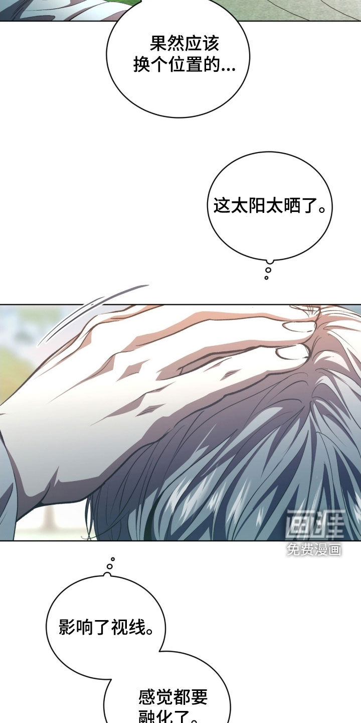 第71话11