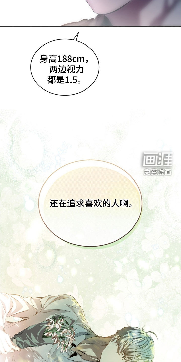 第71话24