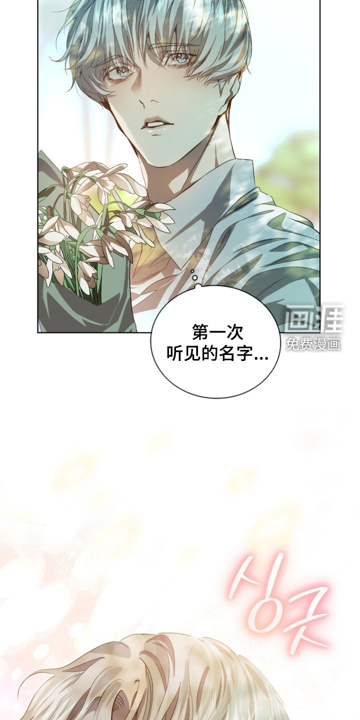 第71话26