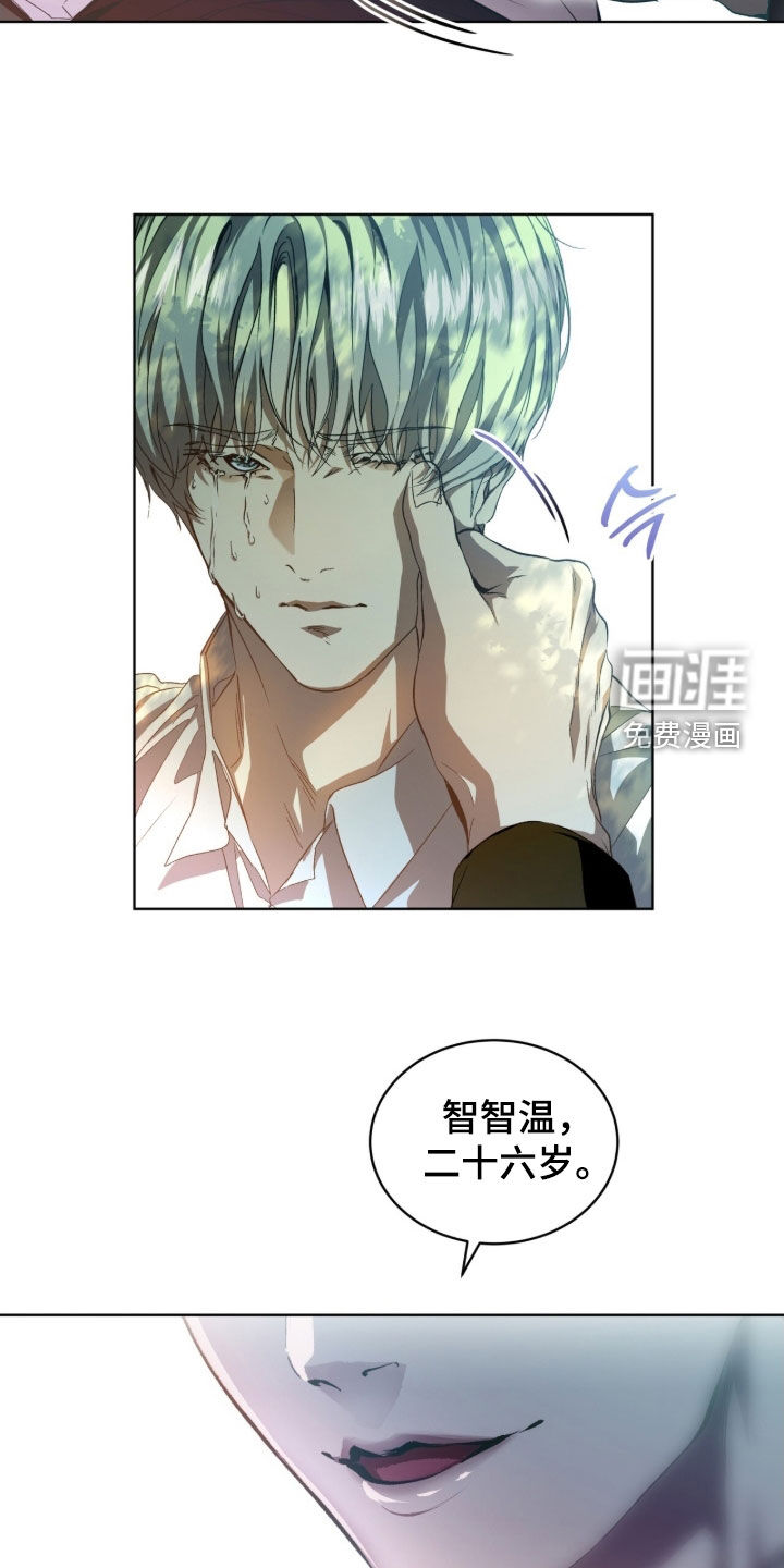 第71话23