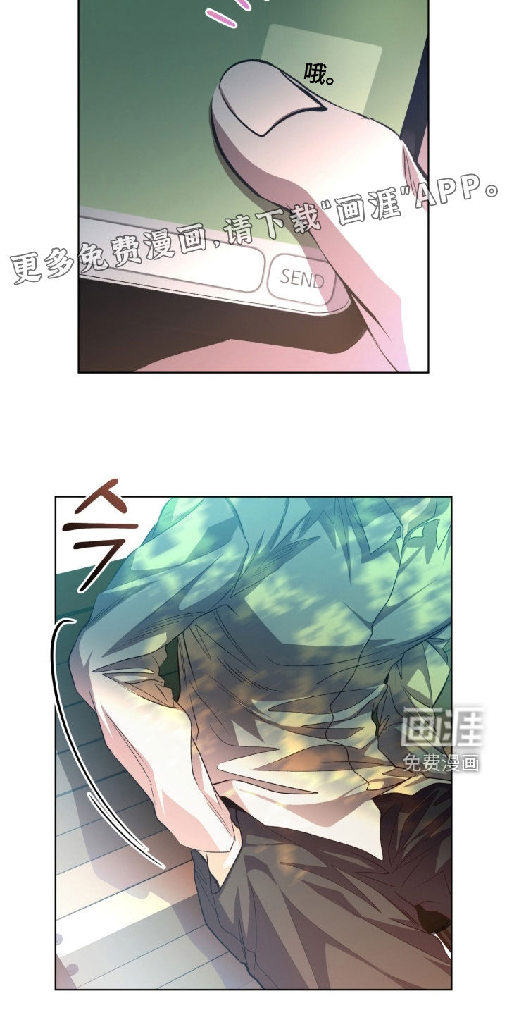 第71话2