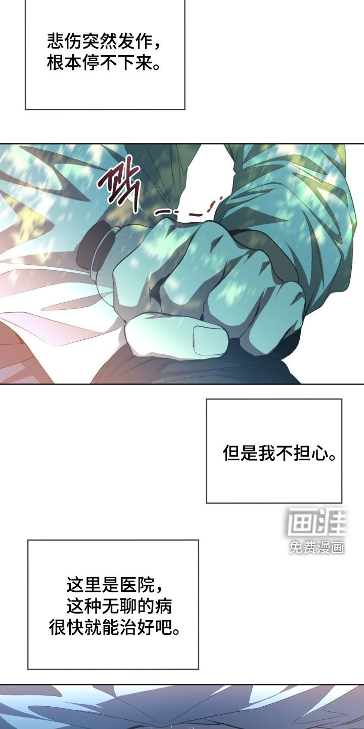第71话17