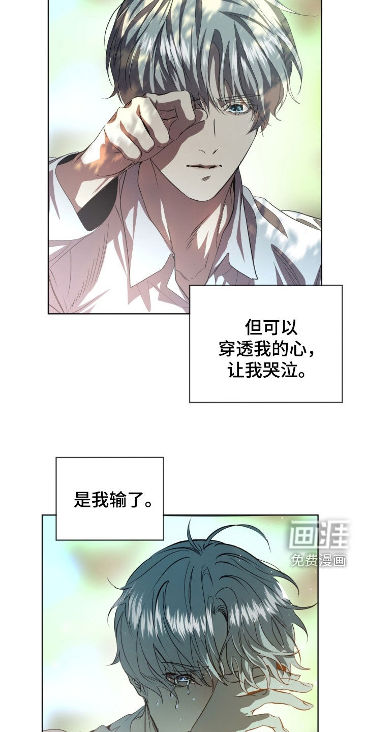 第71话15