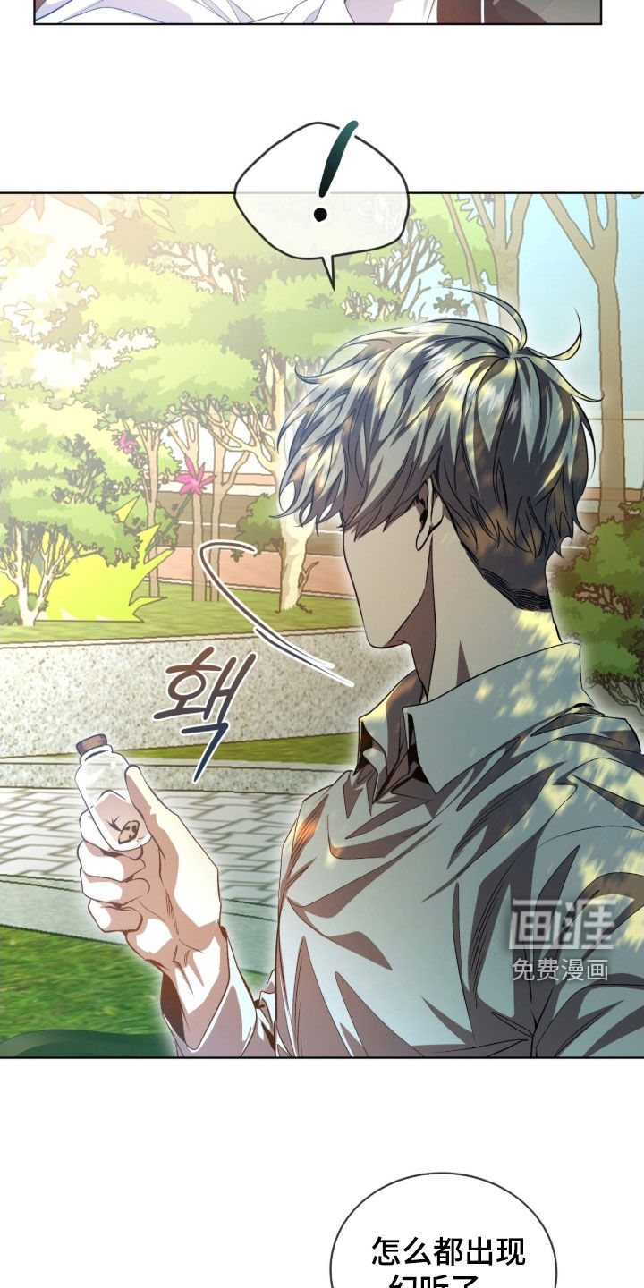 第71话9