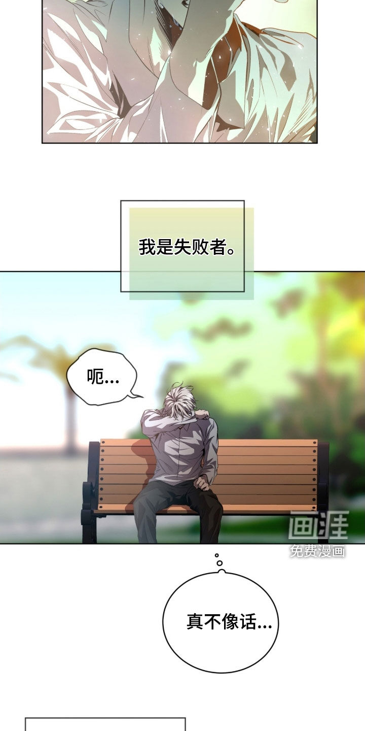 第71话16