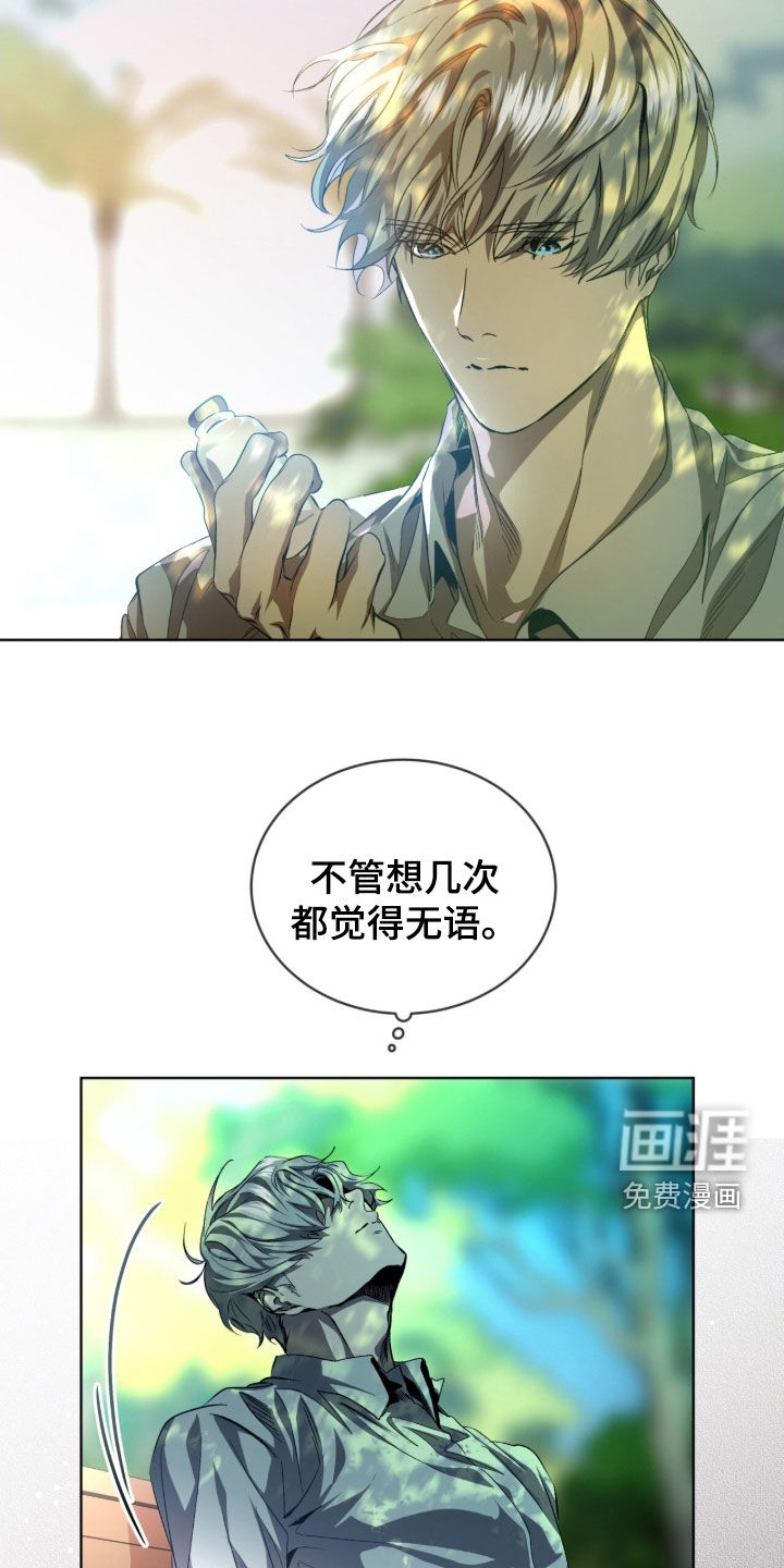 第71话4