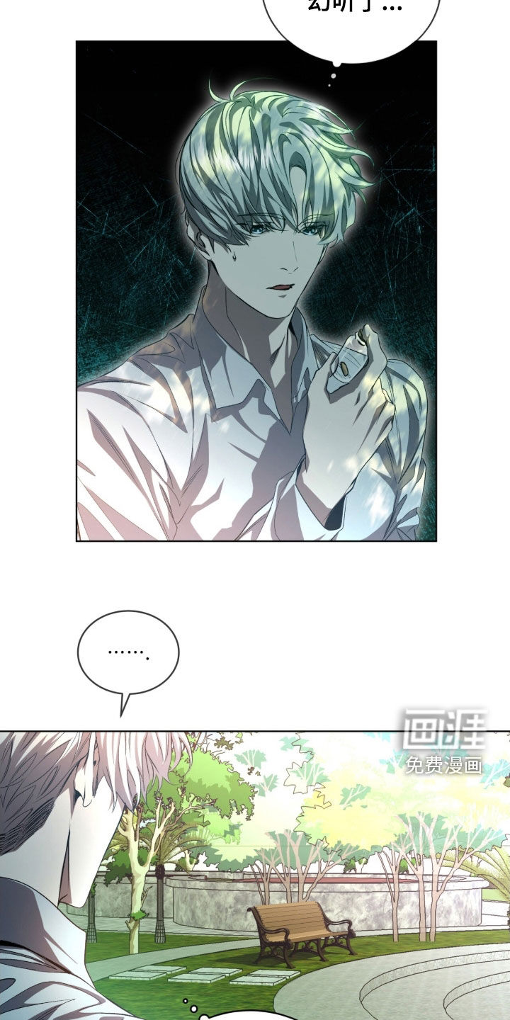 第71话10
