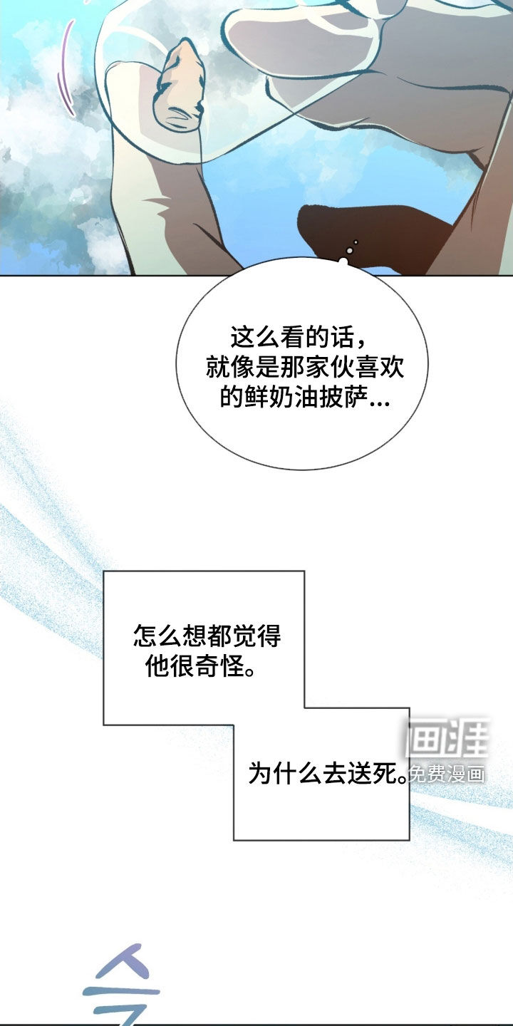 第71话7
