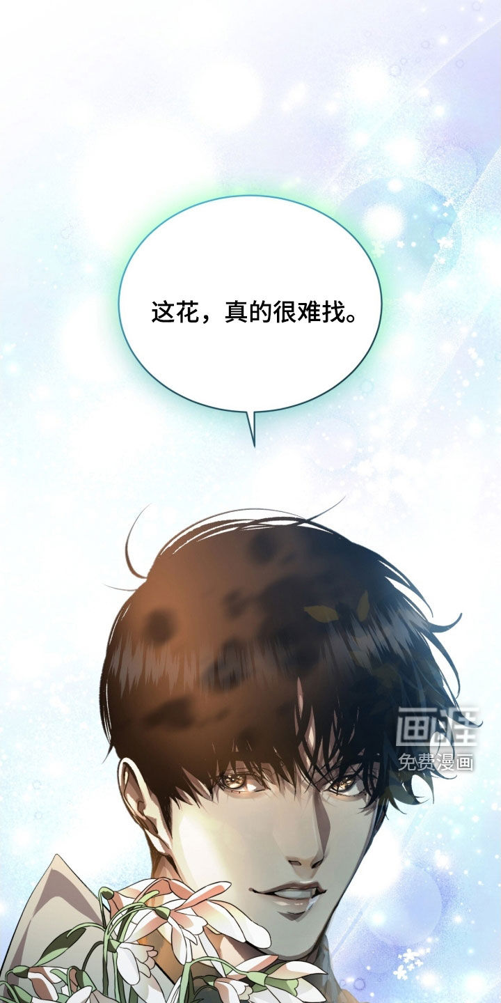 第71话20