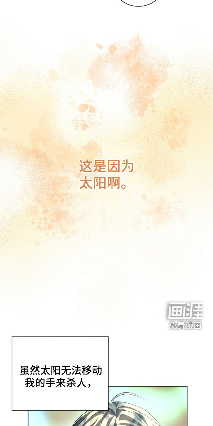 第71话14