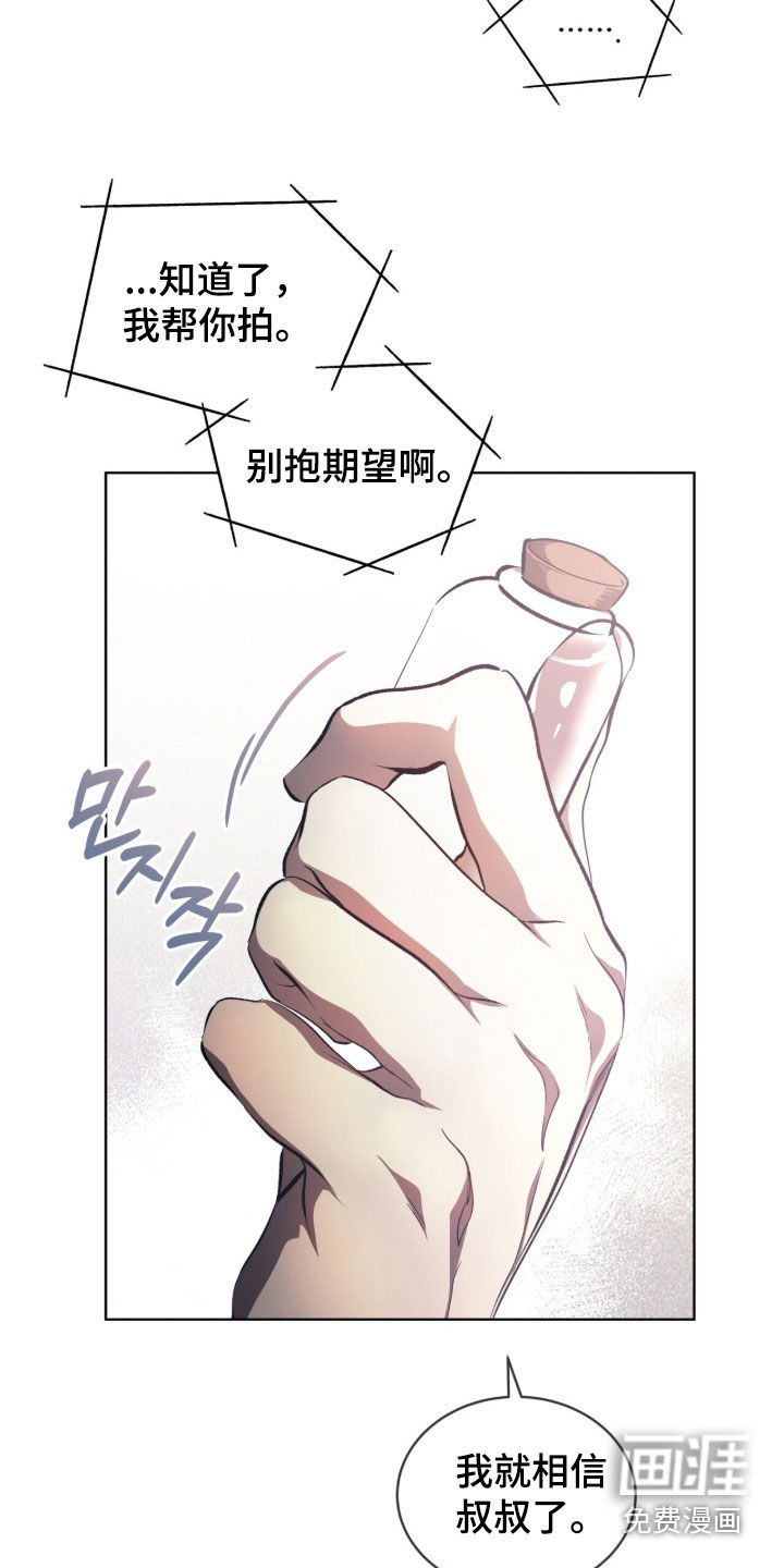 第70话5