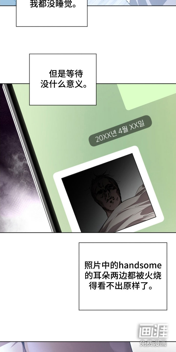 第70话9