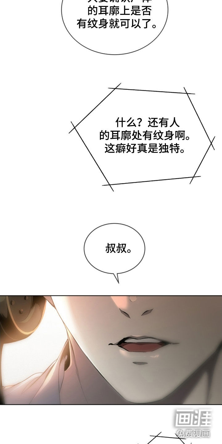第70话4