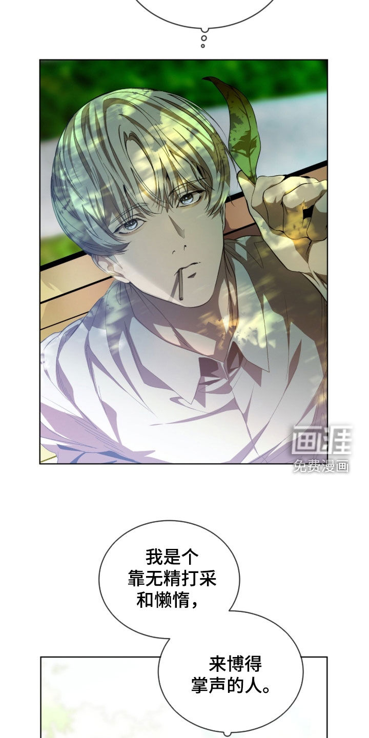 第70话18