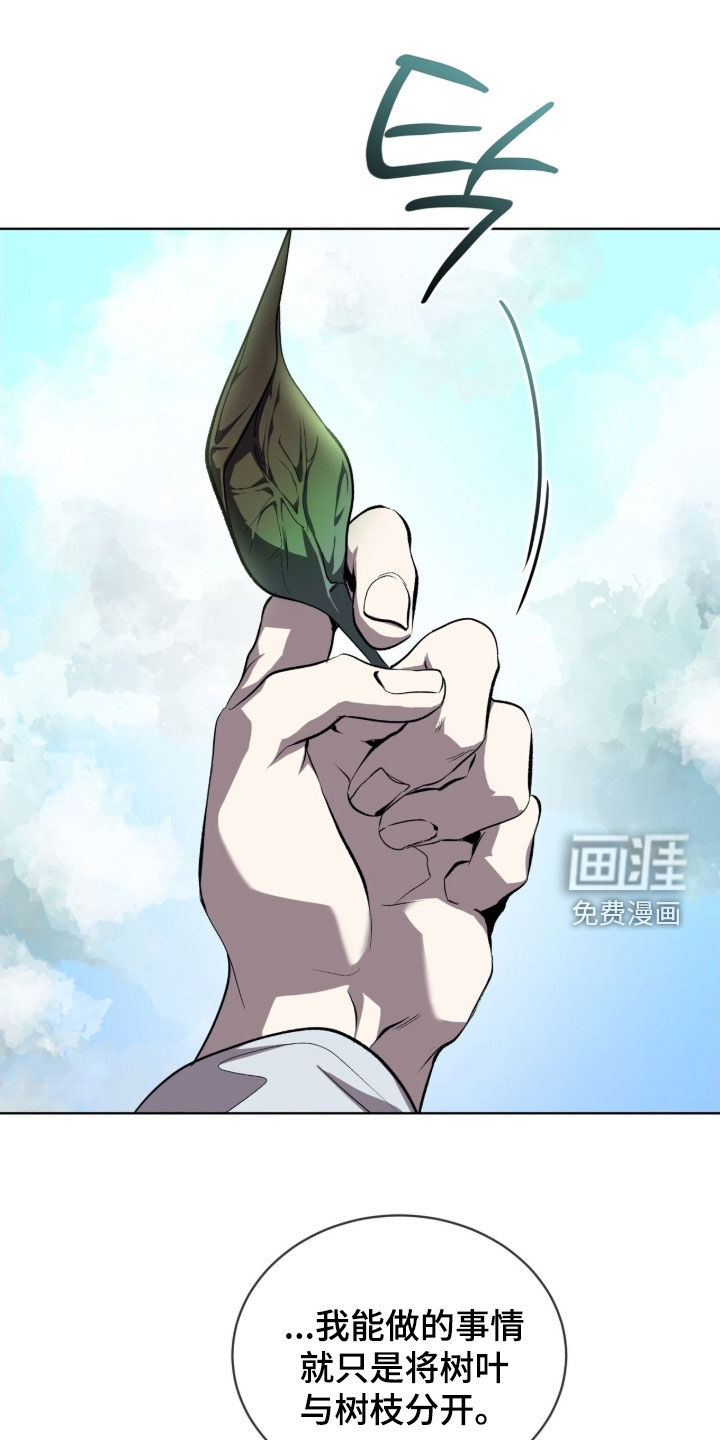 第70话17