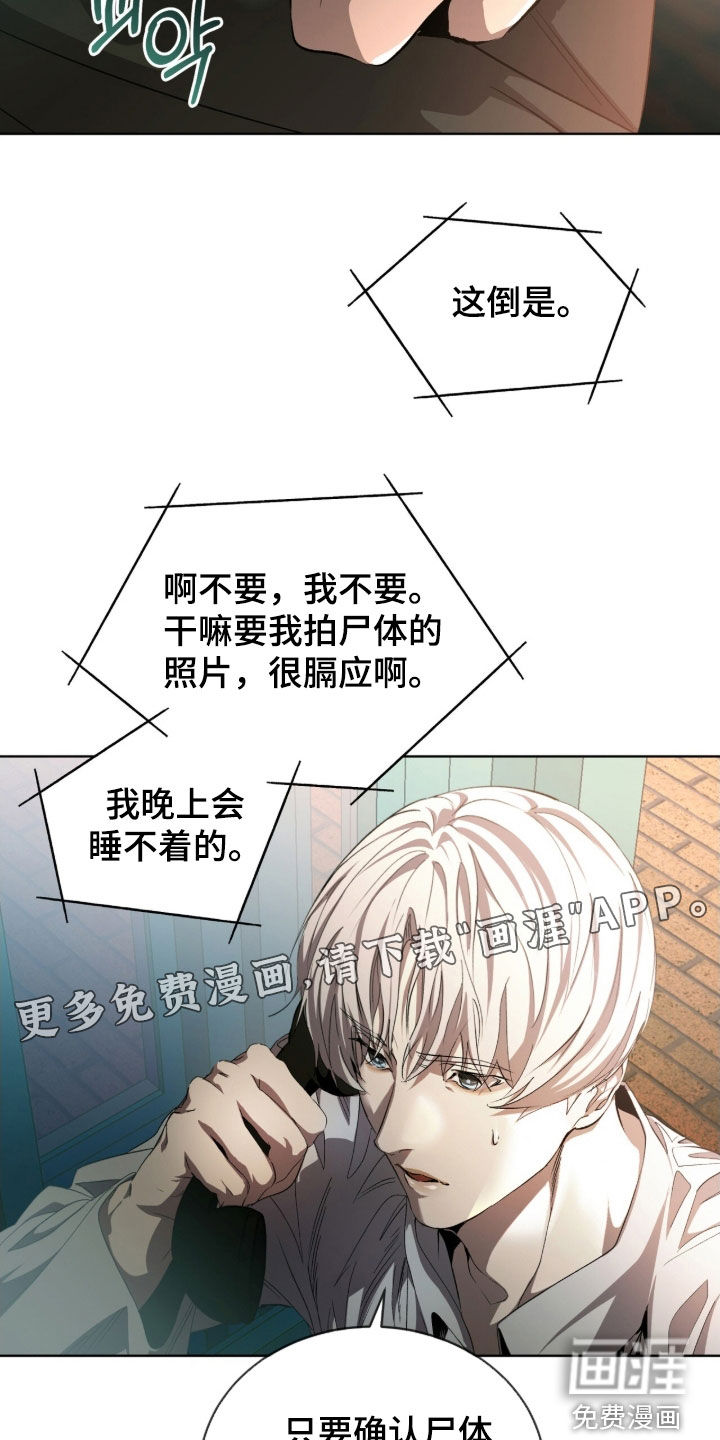 第70话3