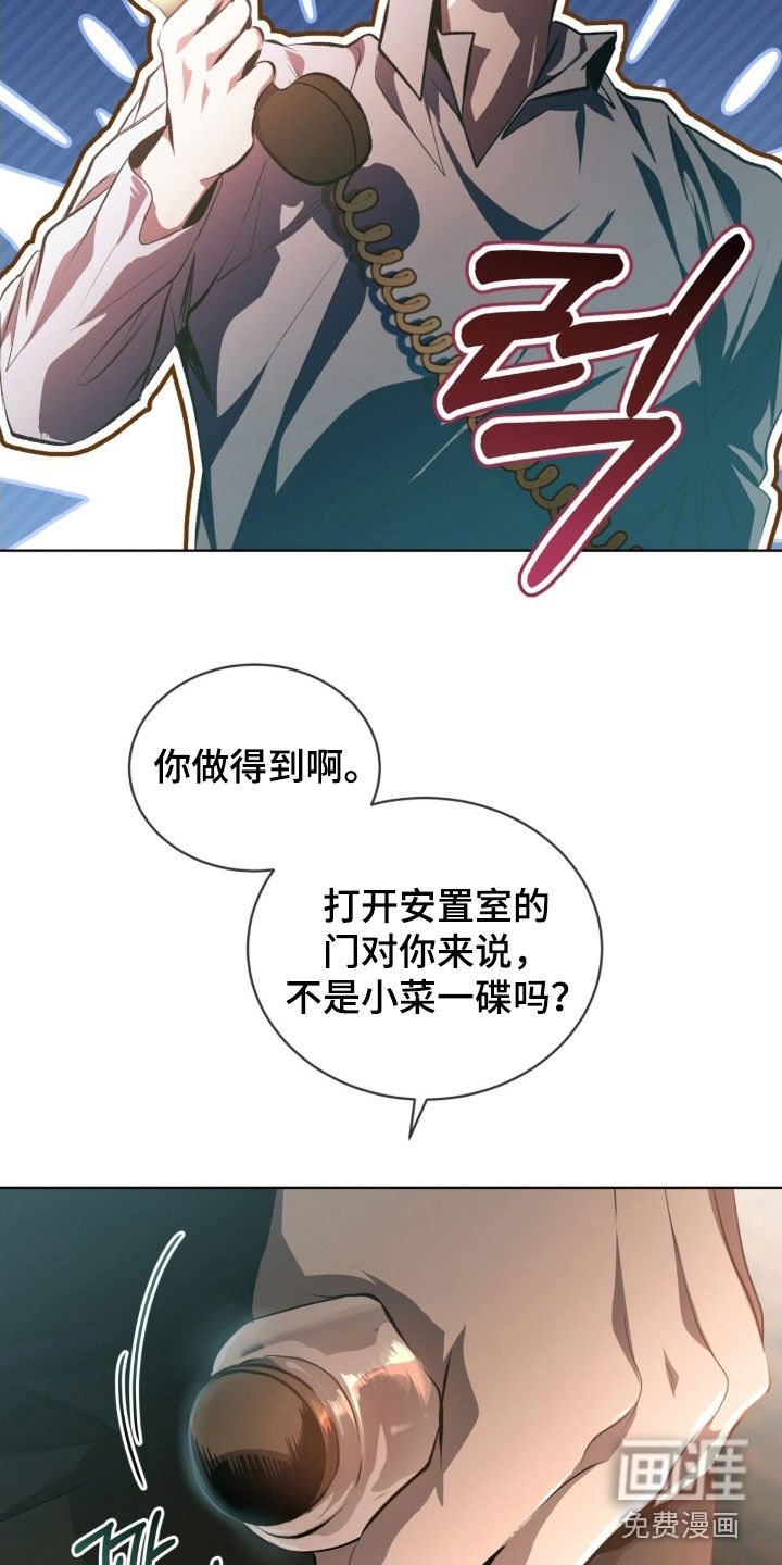 第70话2