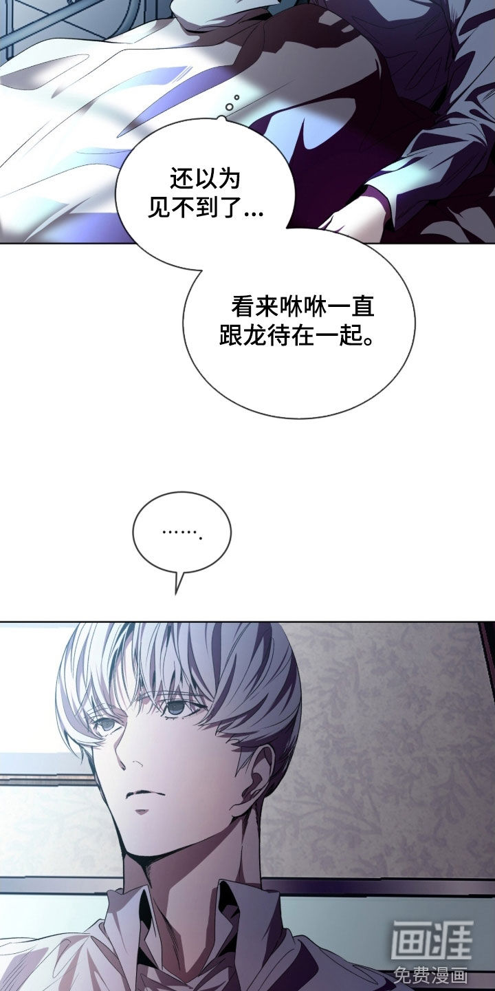 第70话12