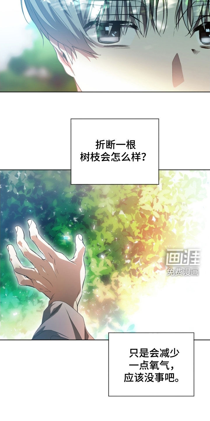 第70话16