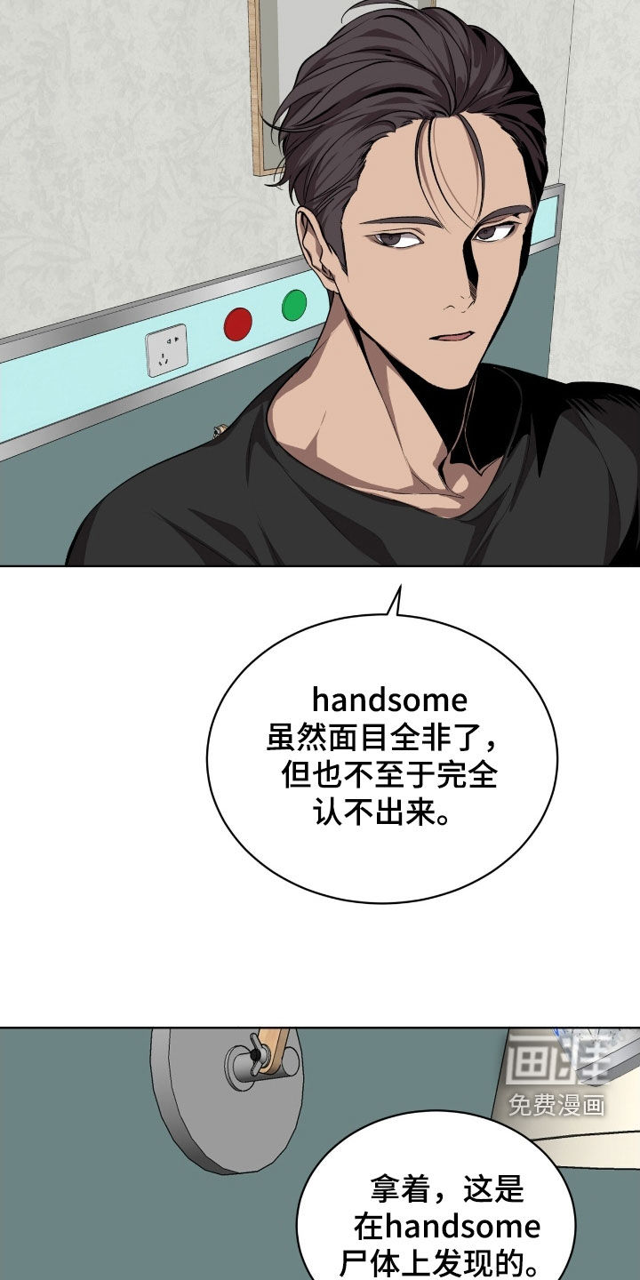第69话5
