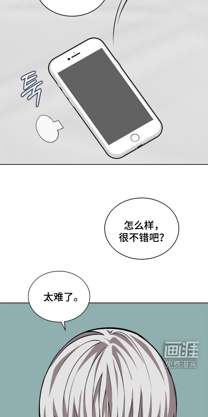 第69话3
