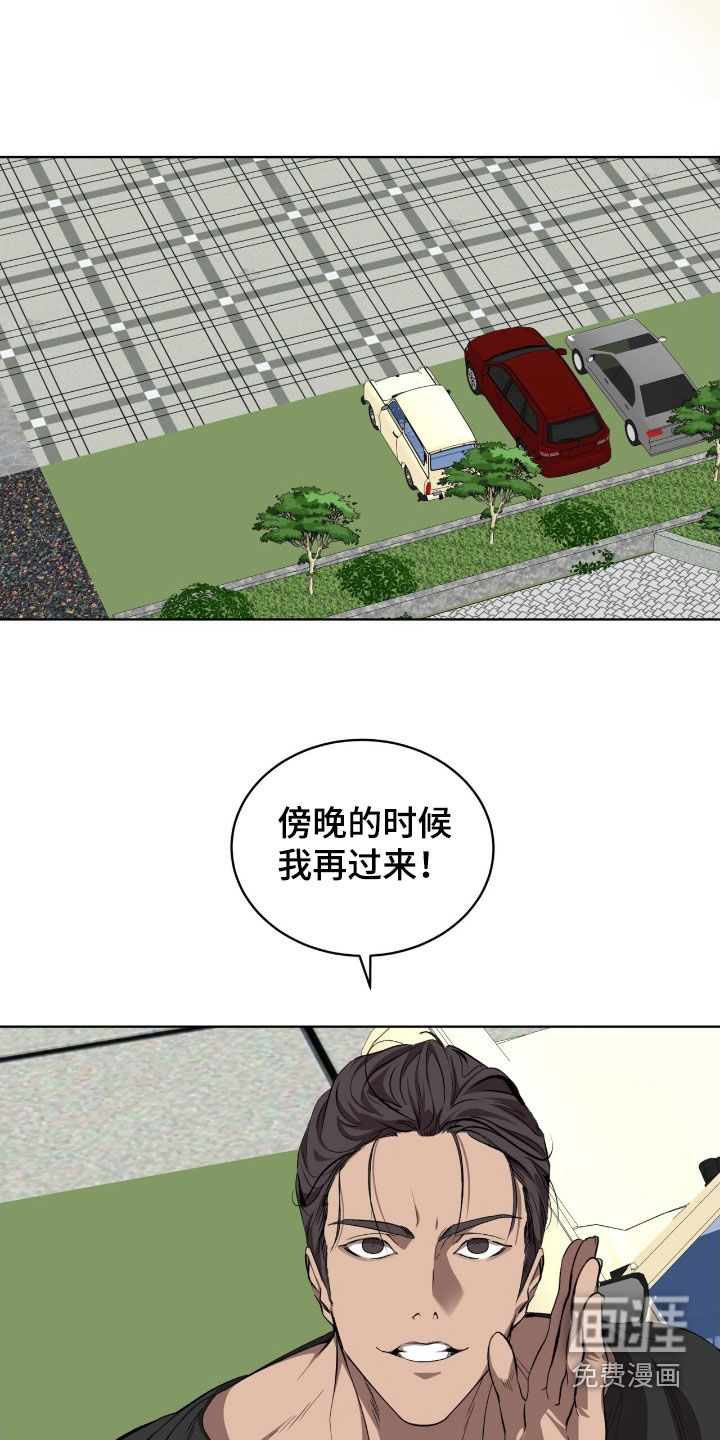 第69话19