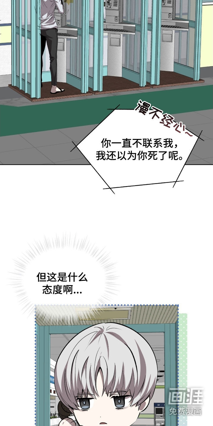 第69话26