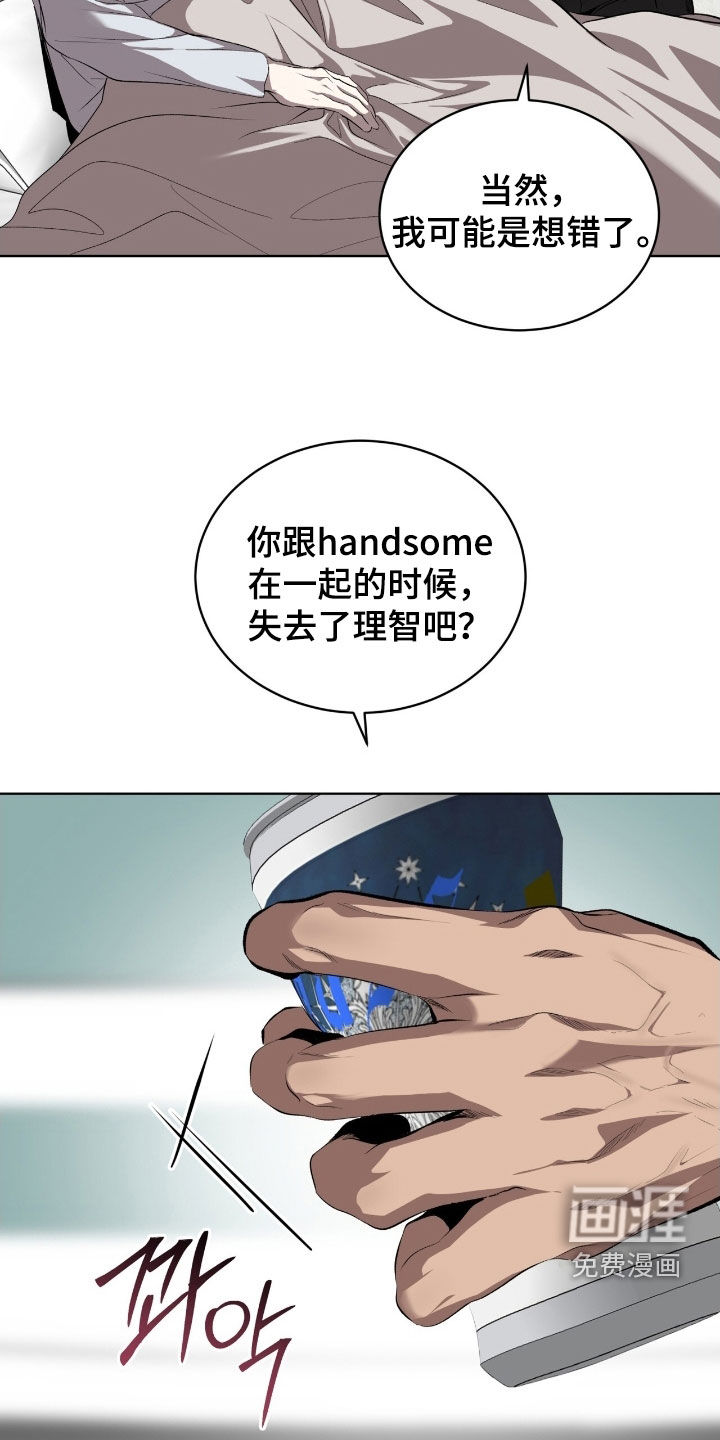 第69话10