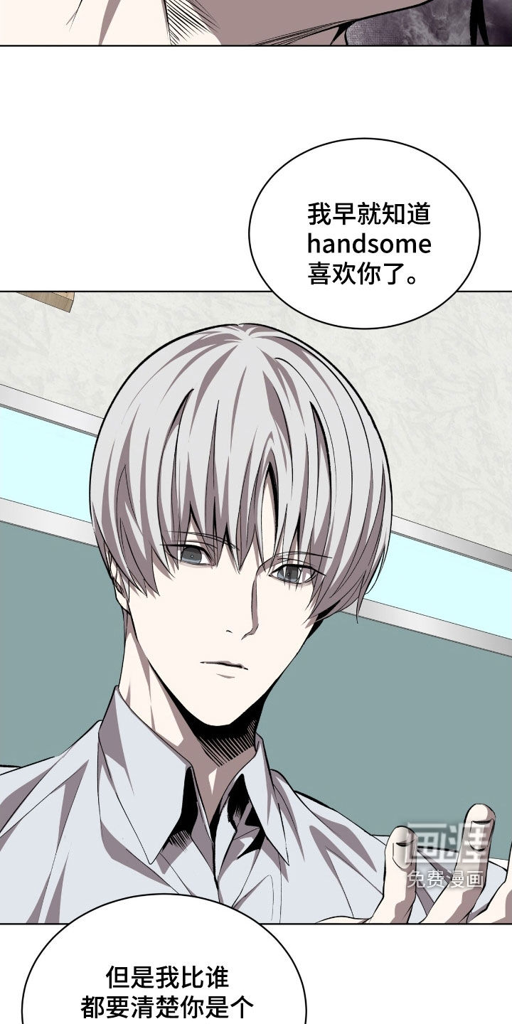 第69话8