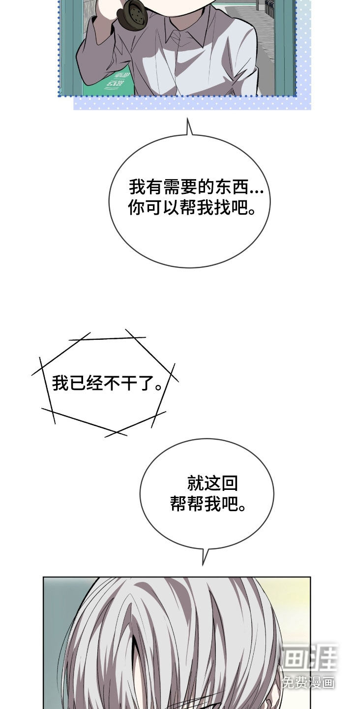 第69话27