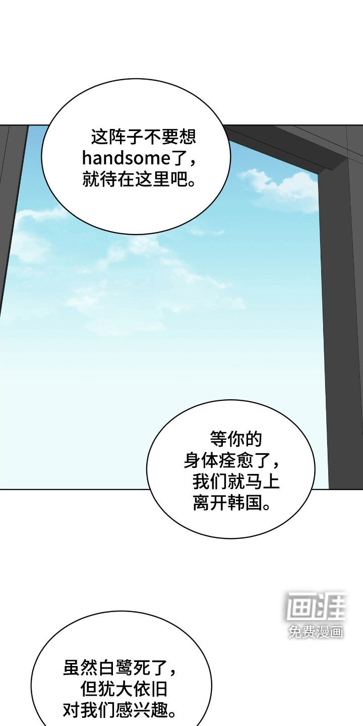 第69话13