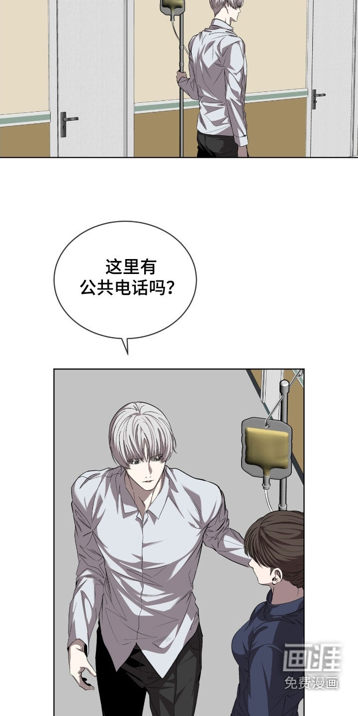 第69话24